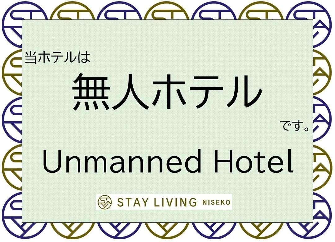Hotel Stay Living Niseko